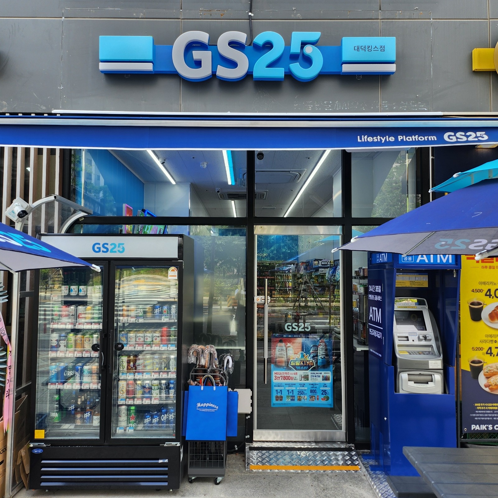 GS***덕킹스점 월/금 야간근무자 모집 공고 썸네일