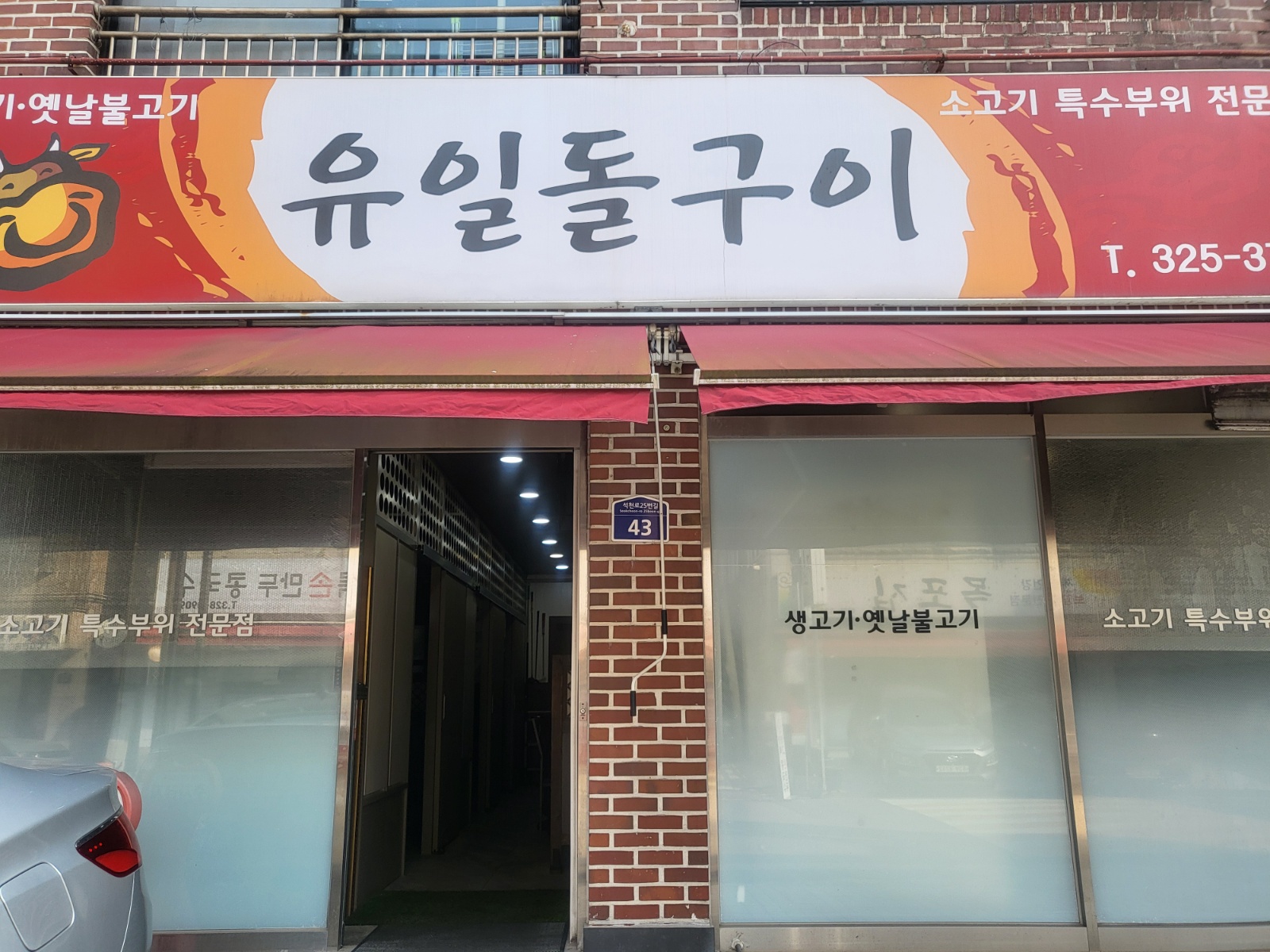 월,화,수18,19.20일(저녁6시~10시) 공고 썸네일