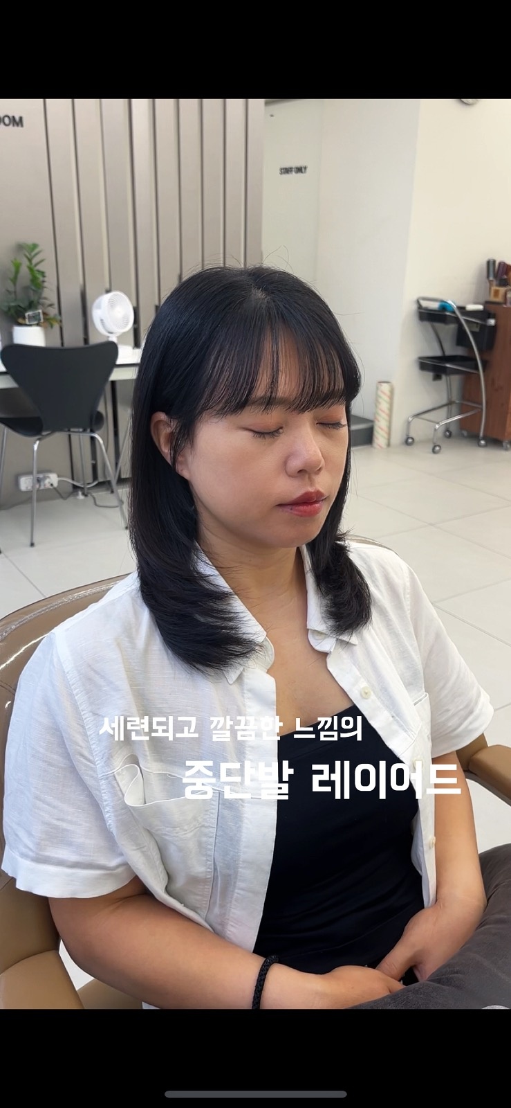 우먼컷/우먼펌 모델모집 공고 썸네일