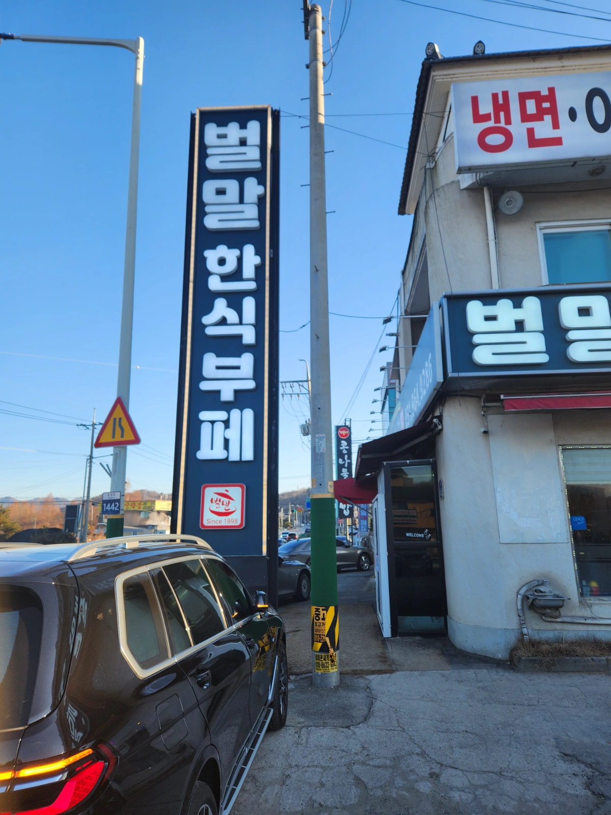 단기 설거지 구합니다