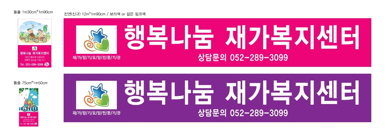어르신돌봄(방문요양)