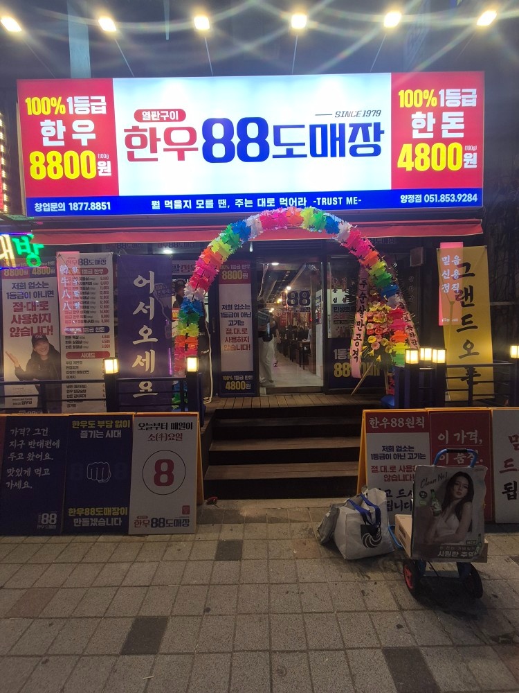 홀서빙 아르바이트 구해요 공고 썸네일