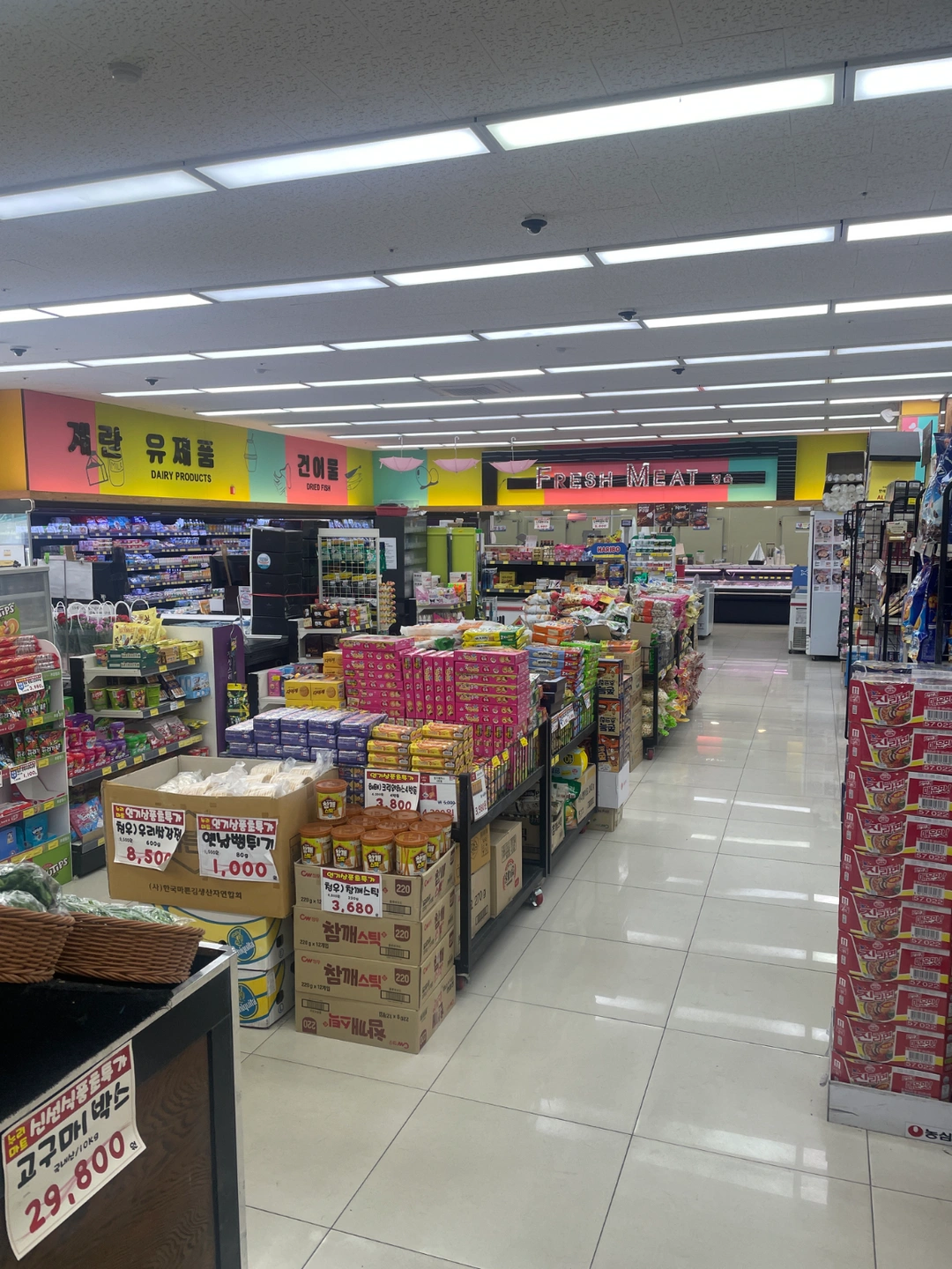 누리마트교현점 계산직구함