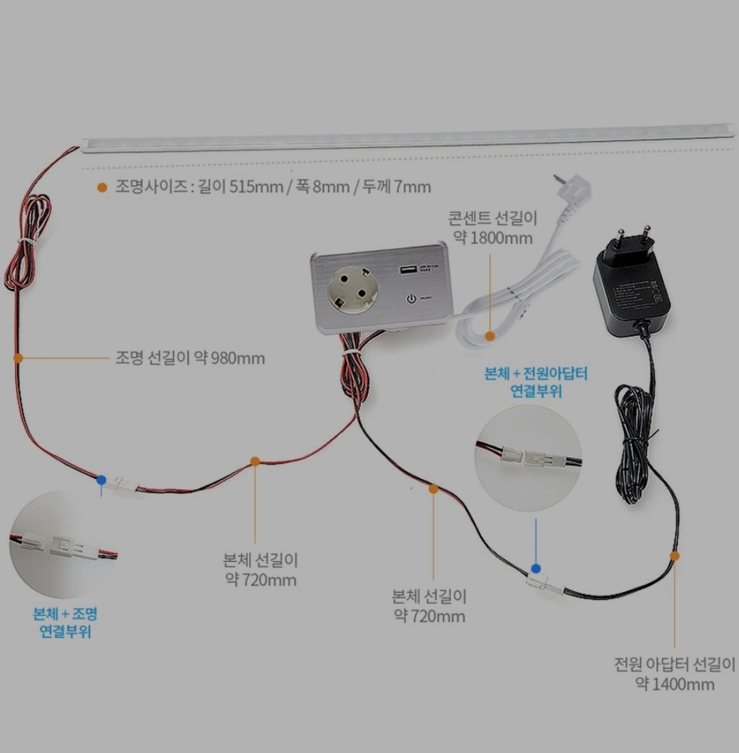 침대프레임에 led조명이랑 콘센트 타공해주실 분 공고 썸네일