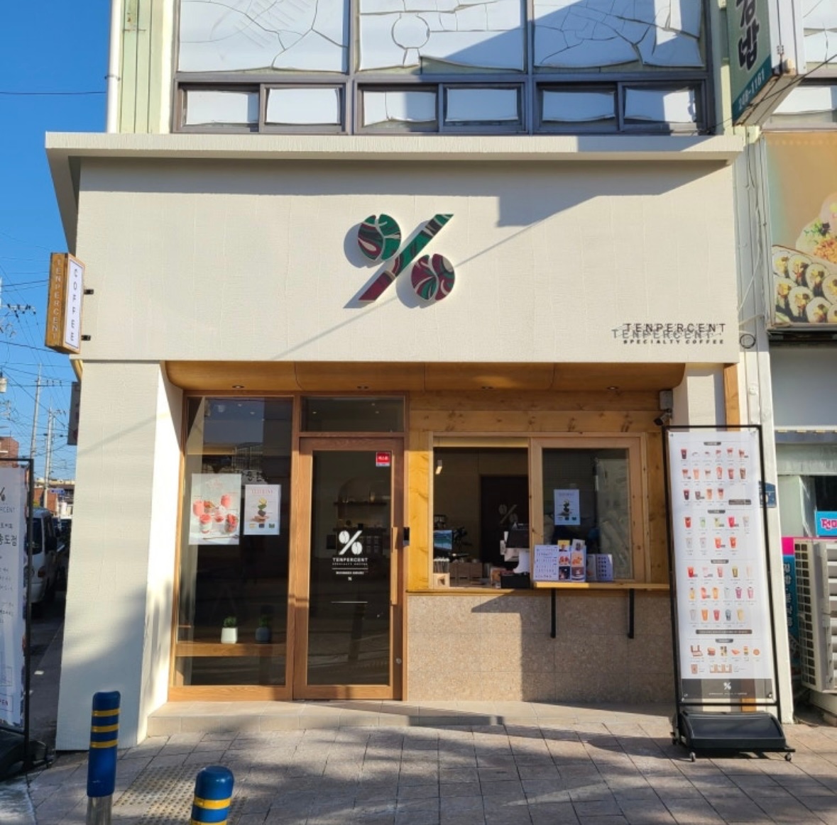 텐퍼센트 송도점 주말 오픈,마감 알바 모집 공고 썸네일