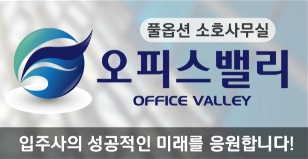 청소(사무실,화장실,계단등) / 주2시간
