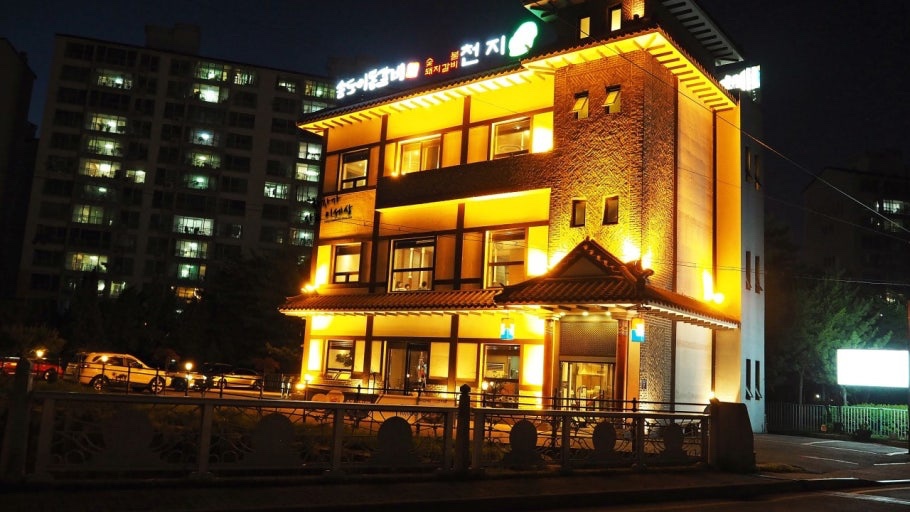 중동송도갈비 직원모집 공고 썸네일