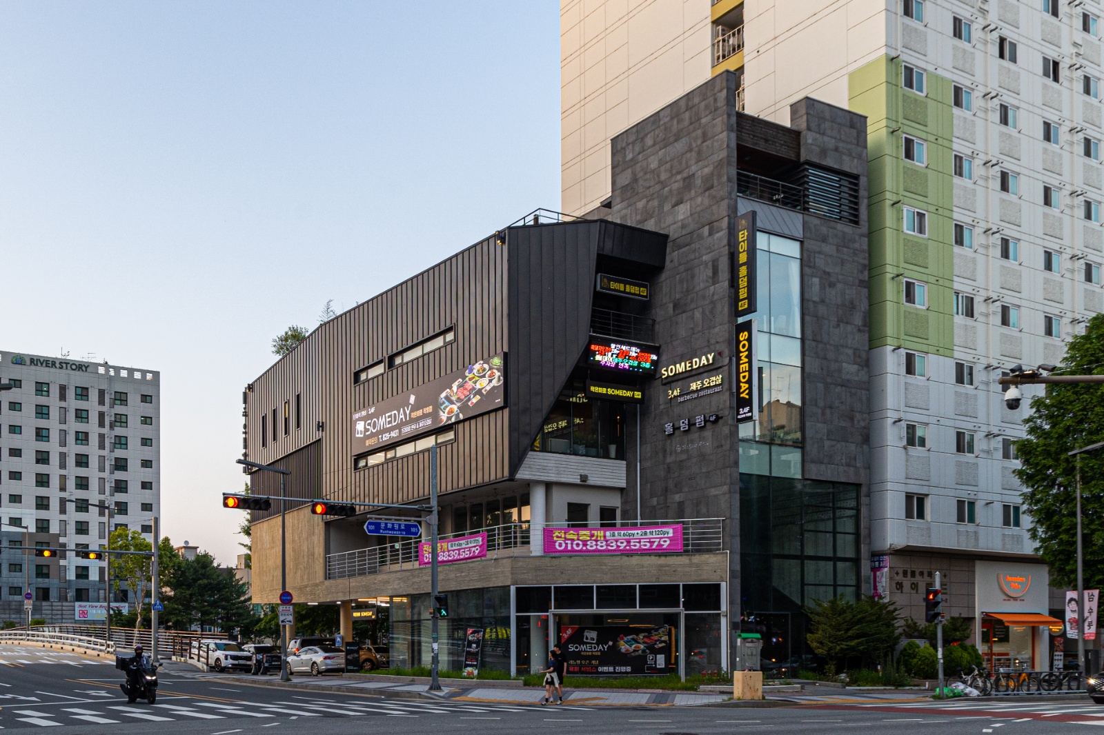 썸데이작은화로에서 낮시간, 저녁시간 아르바��이트 모집해요 공고 썸네일