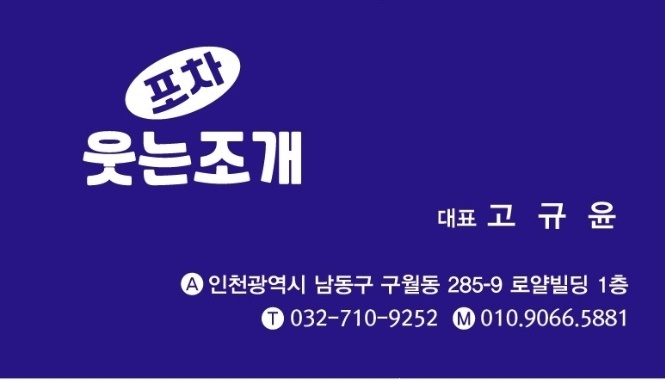 주방경력자(간단한 홀서빙포함 공고 썸네일