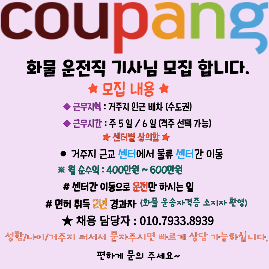 초보자가능 누구나가능 공고 썸네일