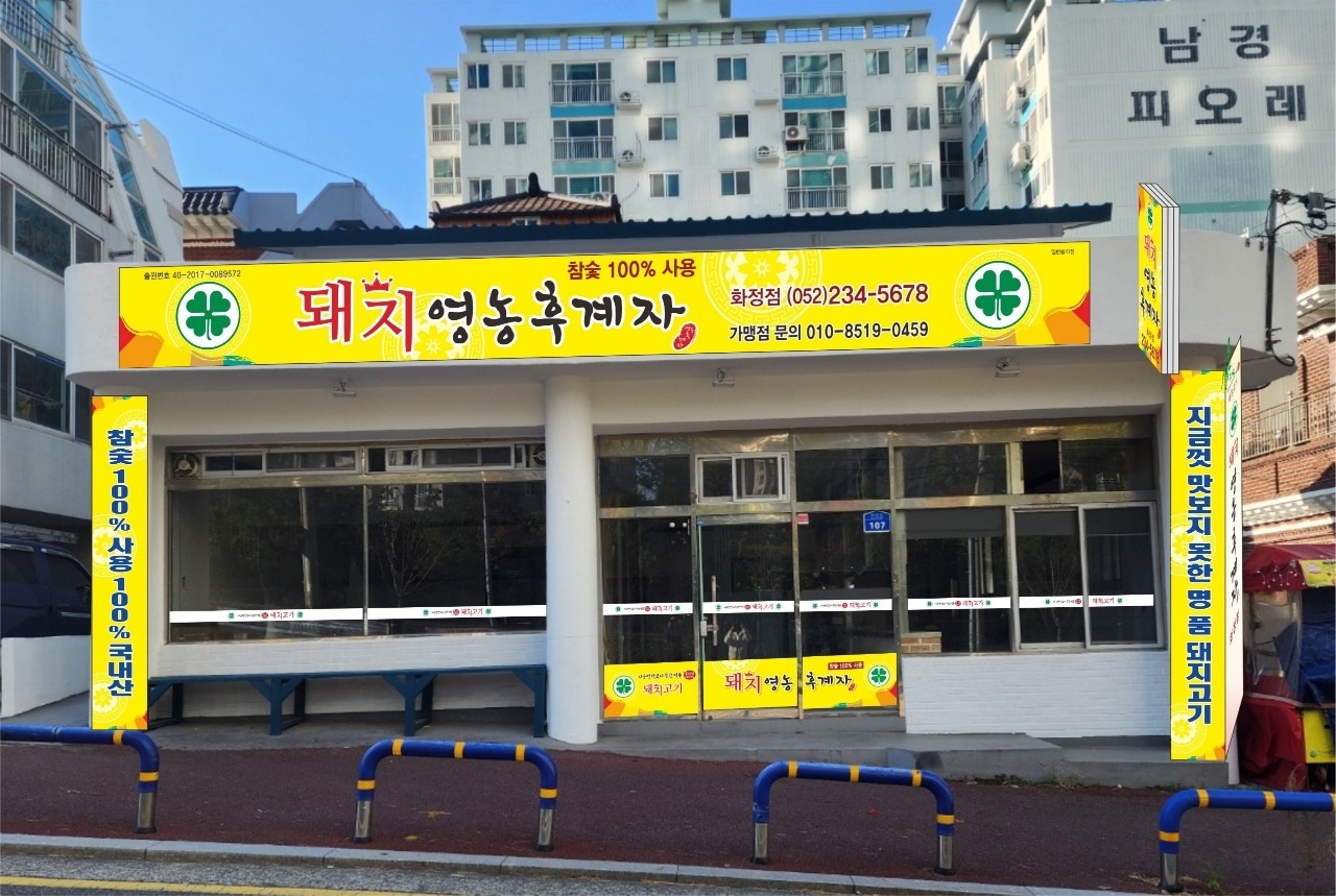 오픈멤버 홀 서빙 환영합니다 공고 썸네일