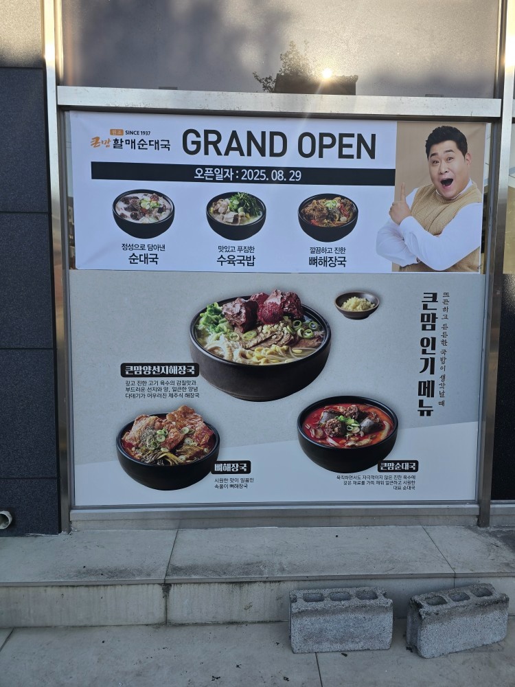 홀서빙 하실분을 모십니다. 공고 썸네일