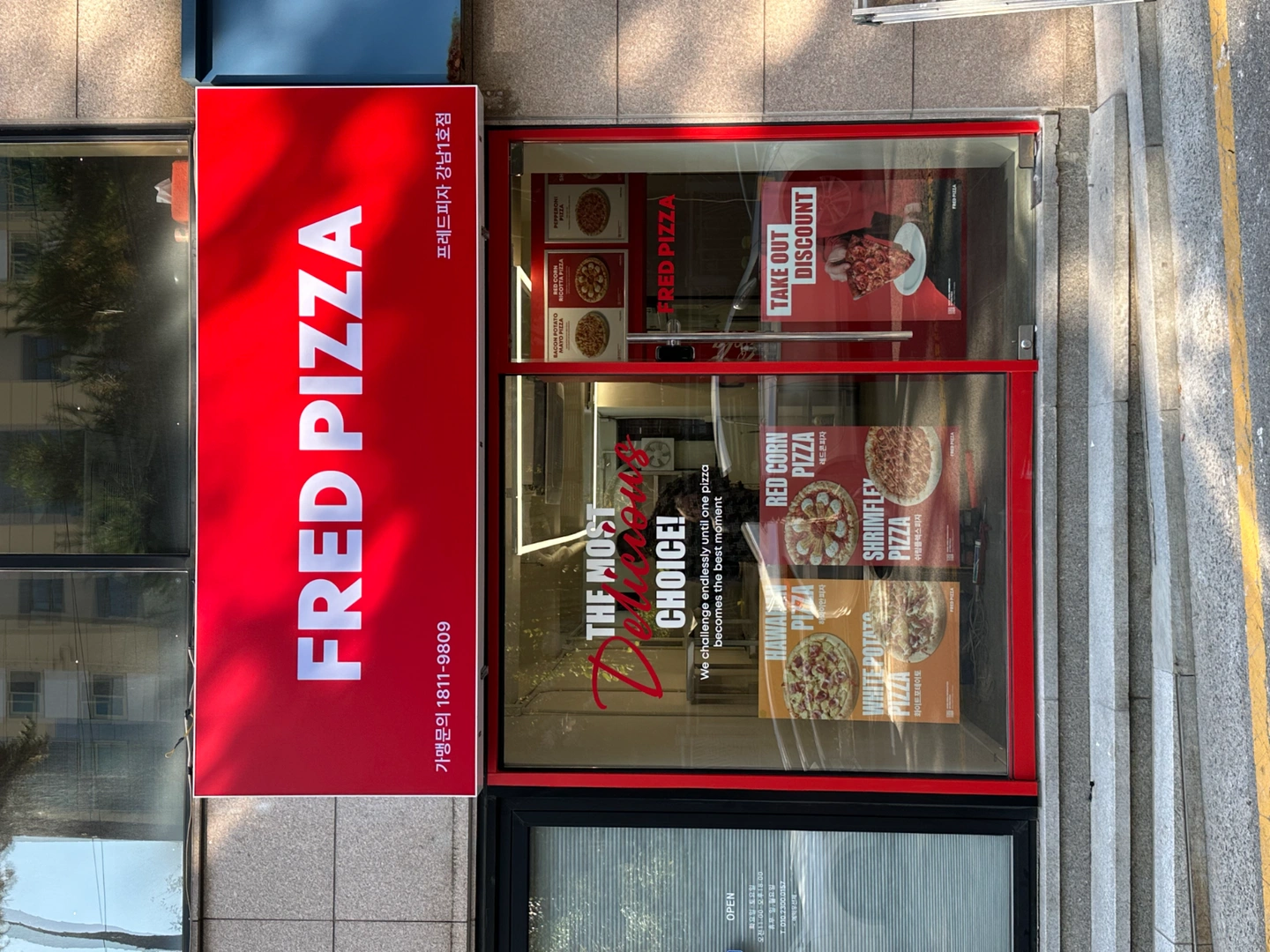 프레드피자 강남점에서 주중주말 저녁 알바 모집합니다.