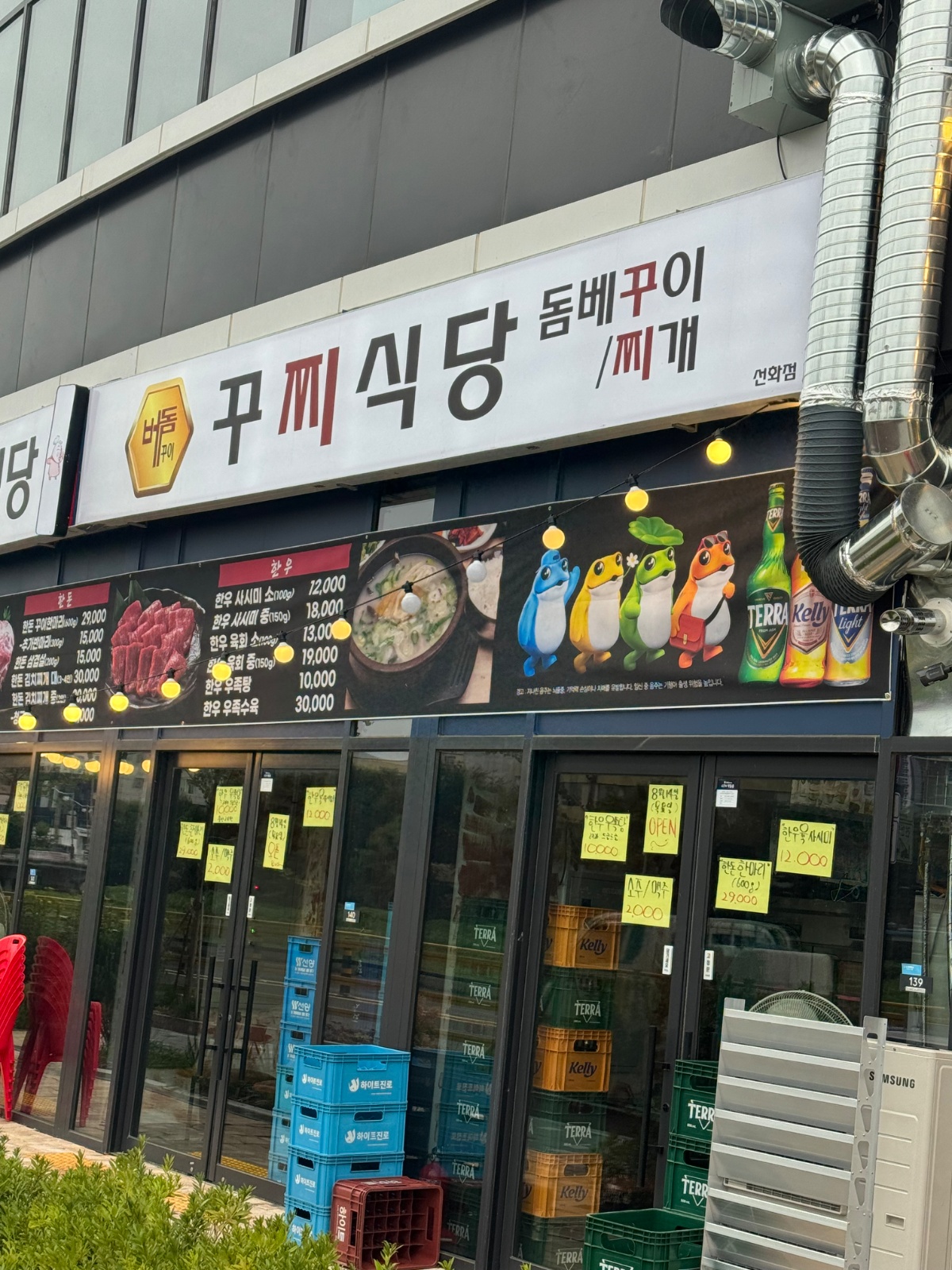 꾸찌에서 인재모십니다 공고 썸네일