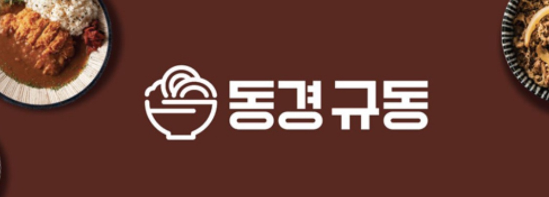 가평휴게소 상행 식당 주2일(일,월) 알바 구합니다 공고 썸네일