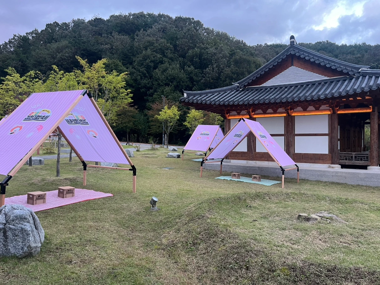 행사 설치 알바 구합니다