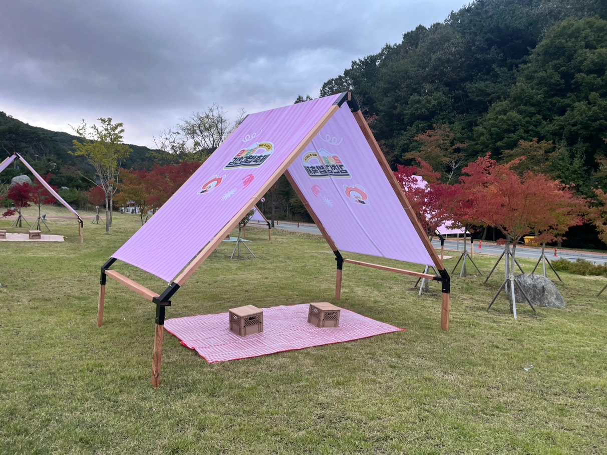 행사 설치 알바 구합니다