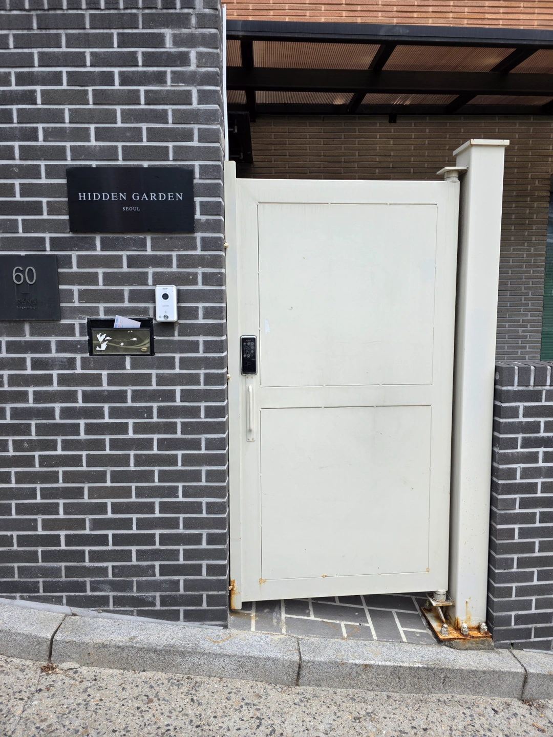 코콤 도어락 설치 및 환경설정 해주실분