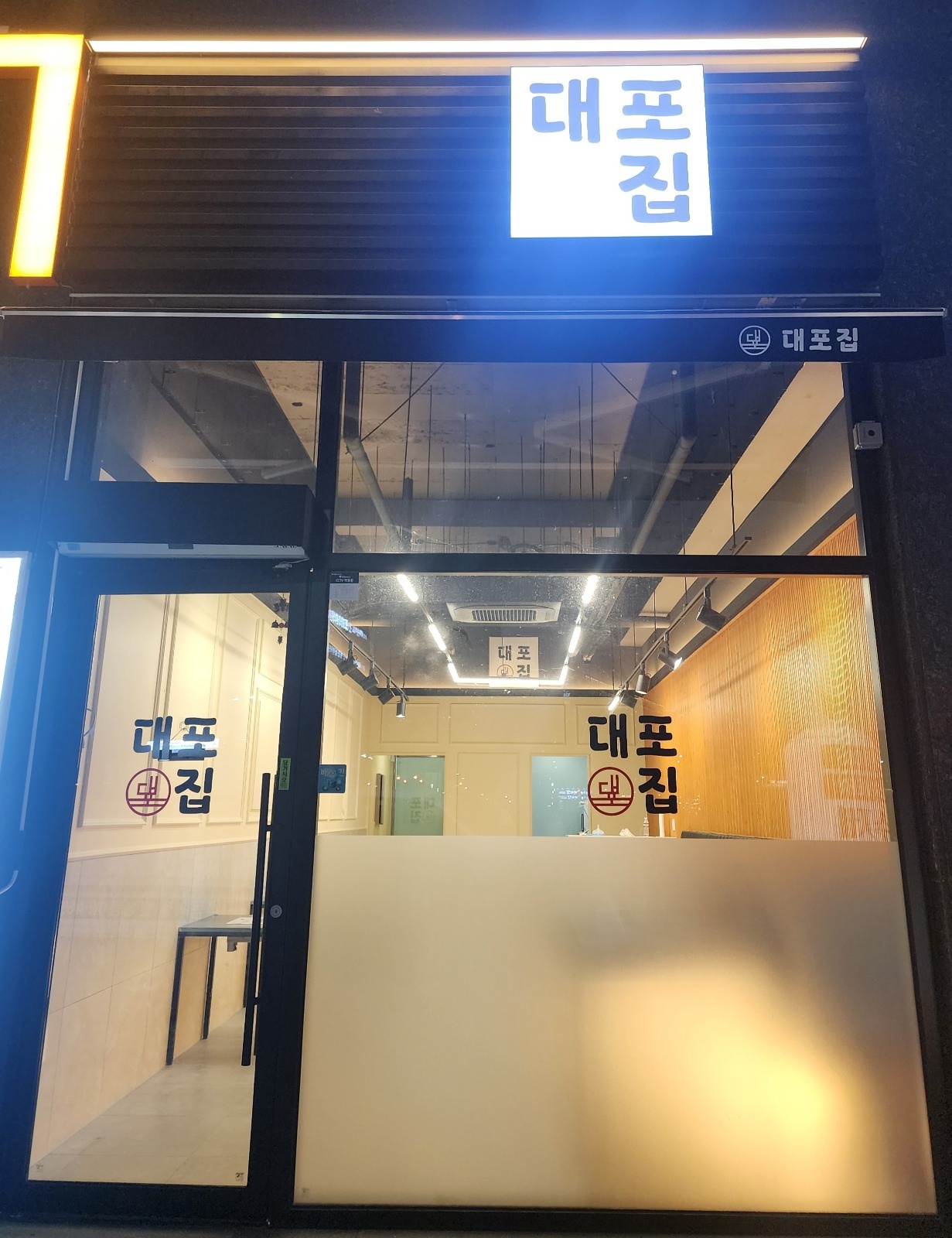 주방보조및서빙 공고 썸네일