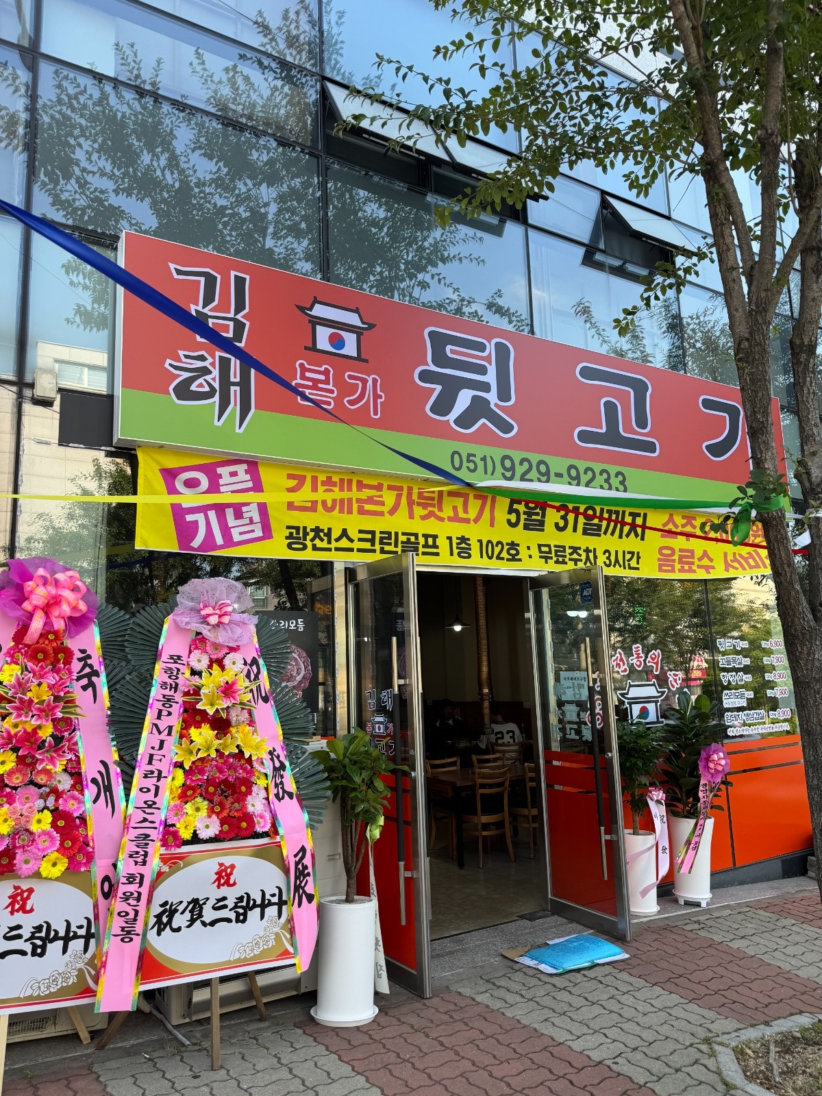 함께 일할 알바구합니다 공고 썸네일