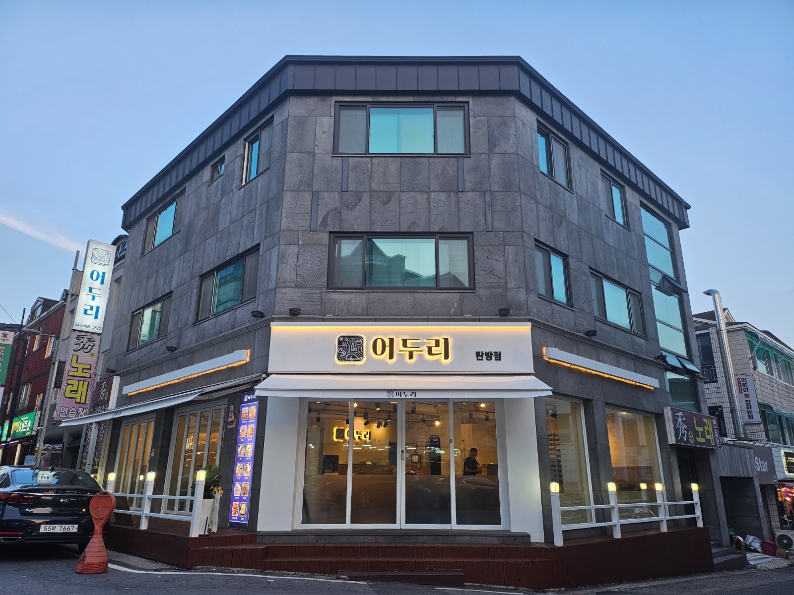 홀 서빙 구해요 공고 썸네일