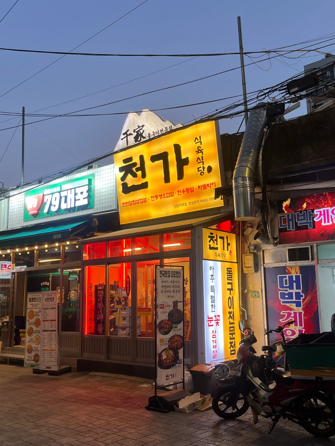 주2일 이상!!원하는 시간대 맞춰 근무가능해요!!