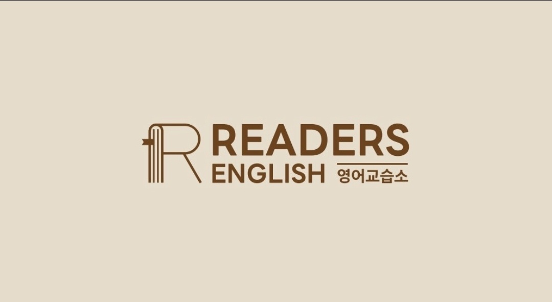 영어학원 초등 보조 선생님 모집 (주 4일,14시간)) 공고 썸네일