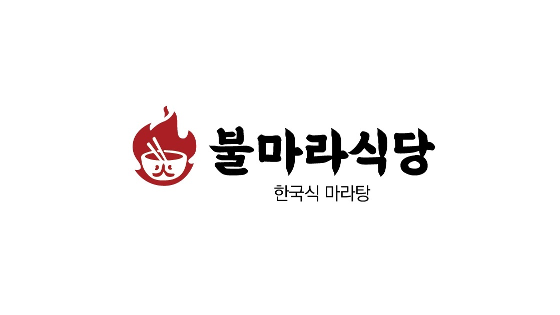 불마라식당에서 함께하실 홀 파트타이머 분들을 모십니다! 공고 썸네일
