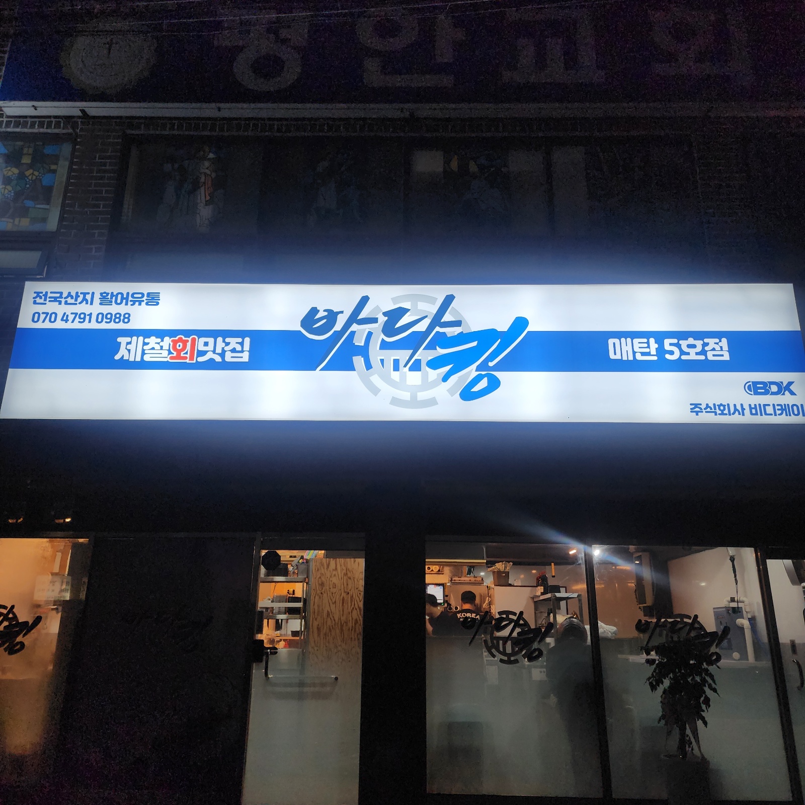 주3일 금토일 포장 및 보조알바 구합니다. 공고 썸네일