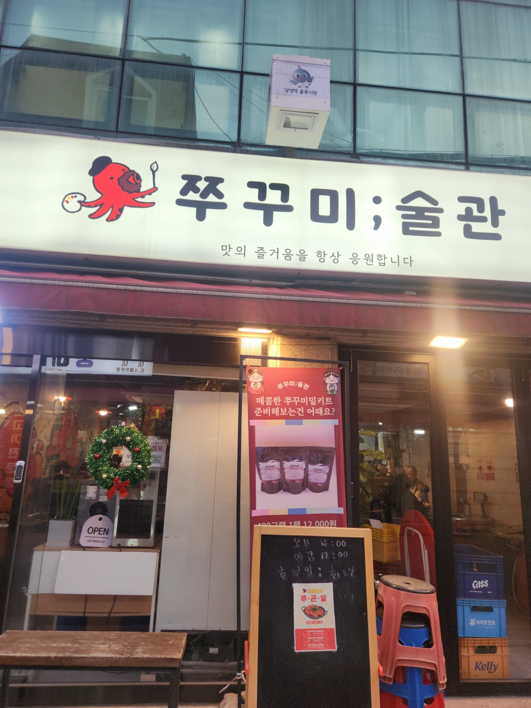 홀서빙,주방보조직원을 구합니다