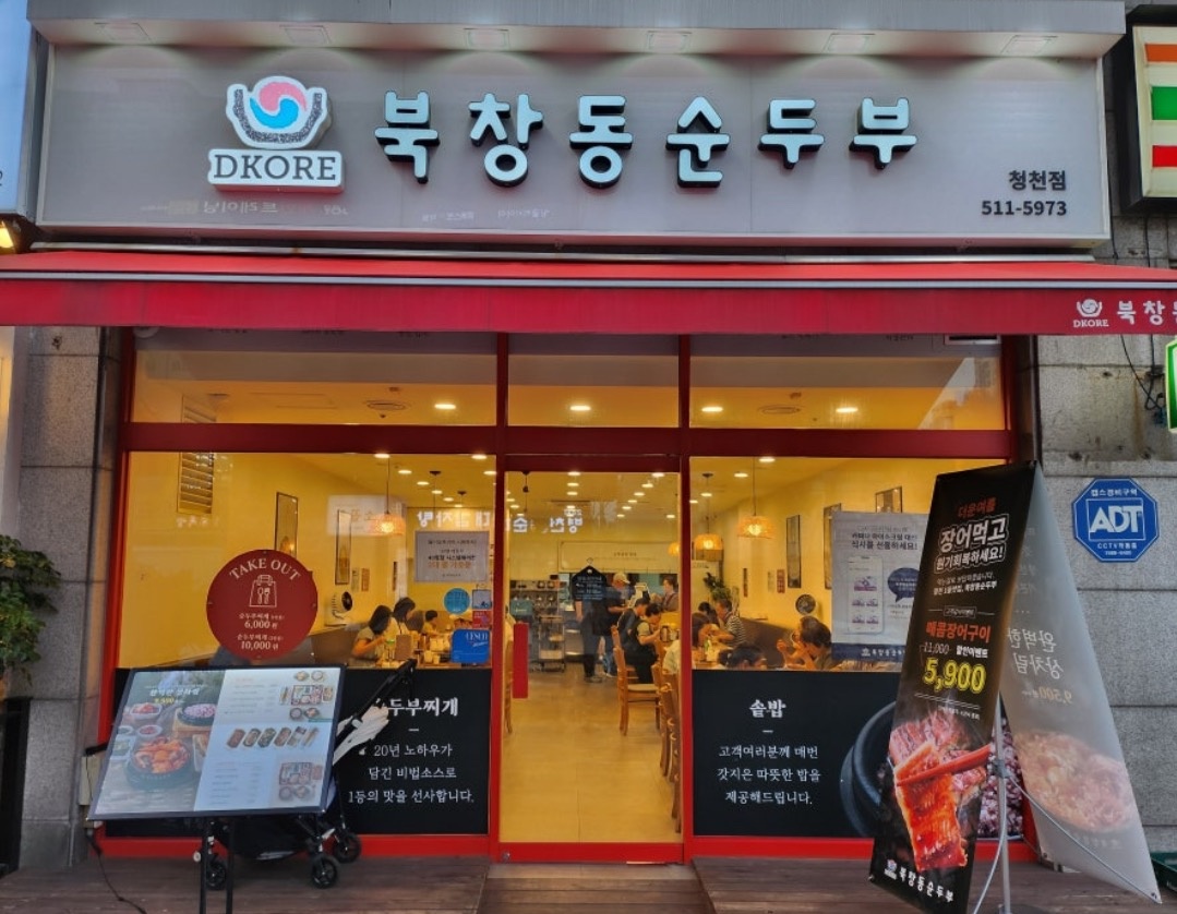 오랫동안 함께일할 주방보조 직원구합니다. 공고 썸네일