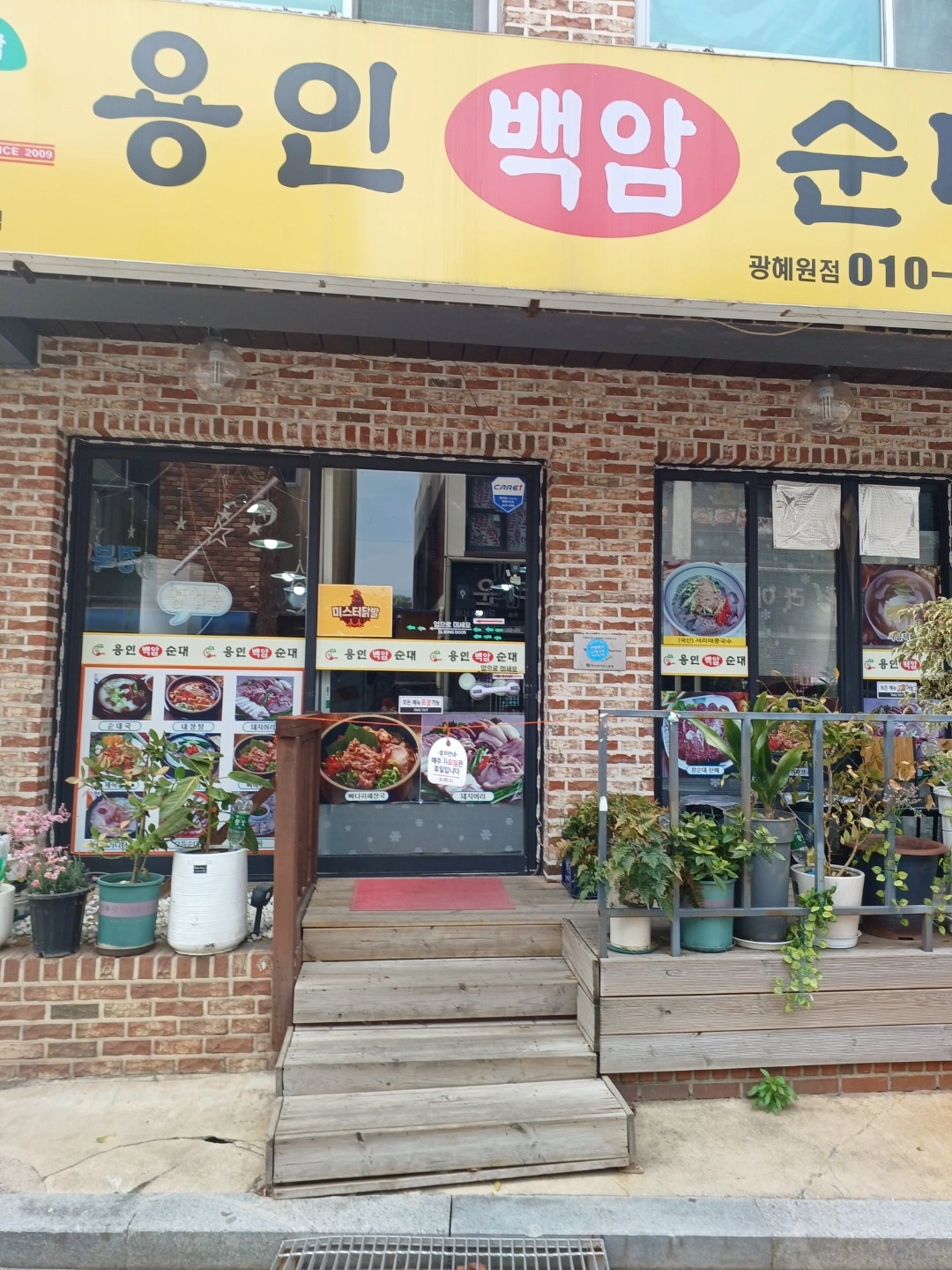 함께 일하실 분 구해요