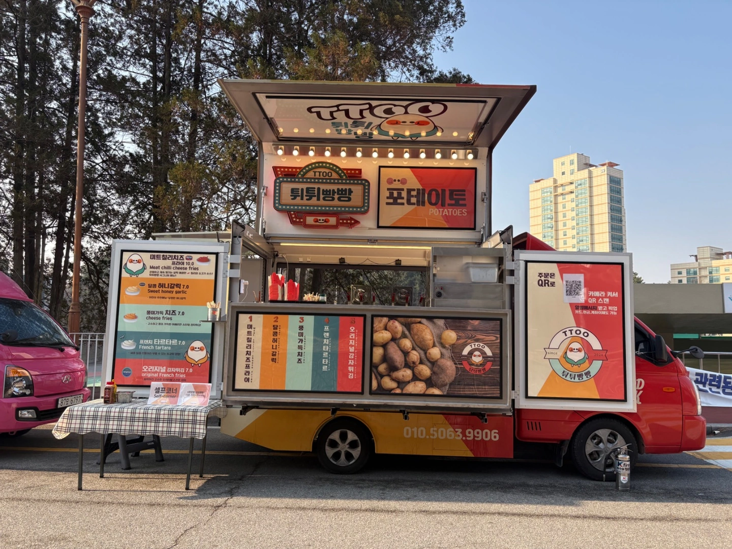 잠실 푸드트럭 알바 구합니다!