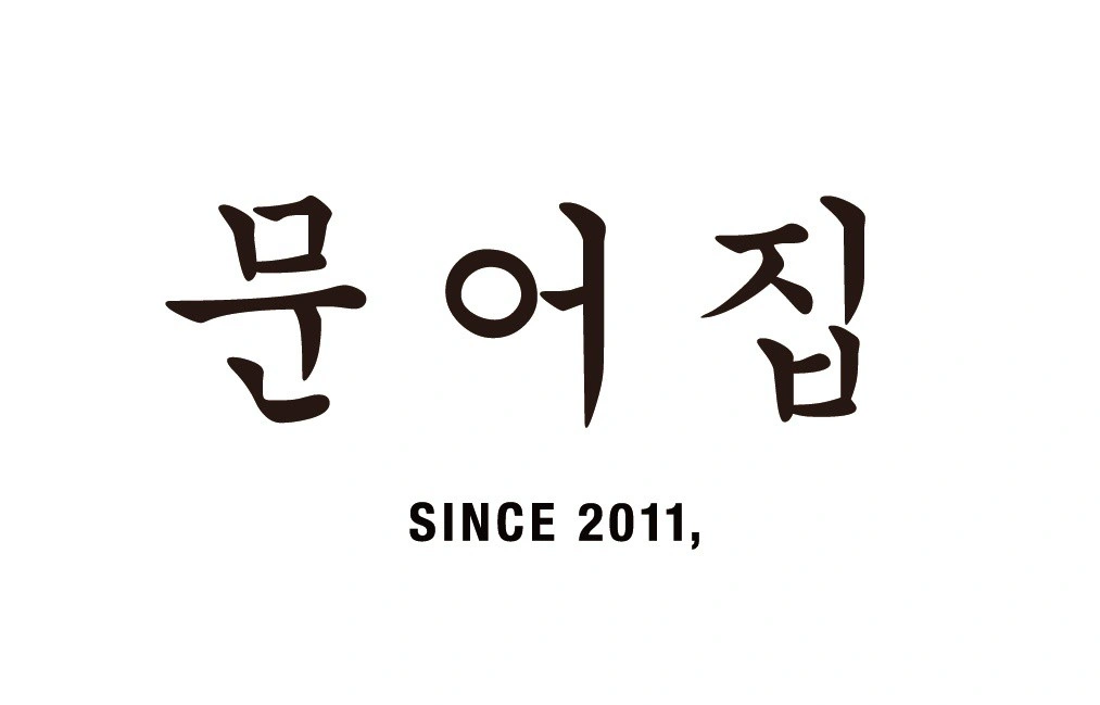 신사동 문어집에서 주방 업무자를 구합니다.