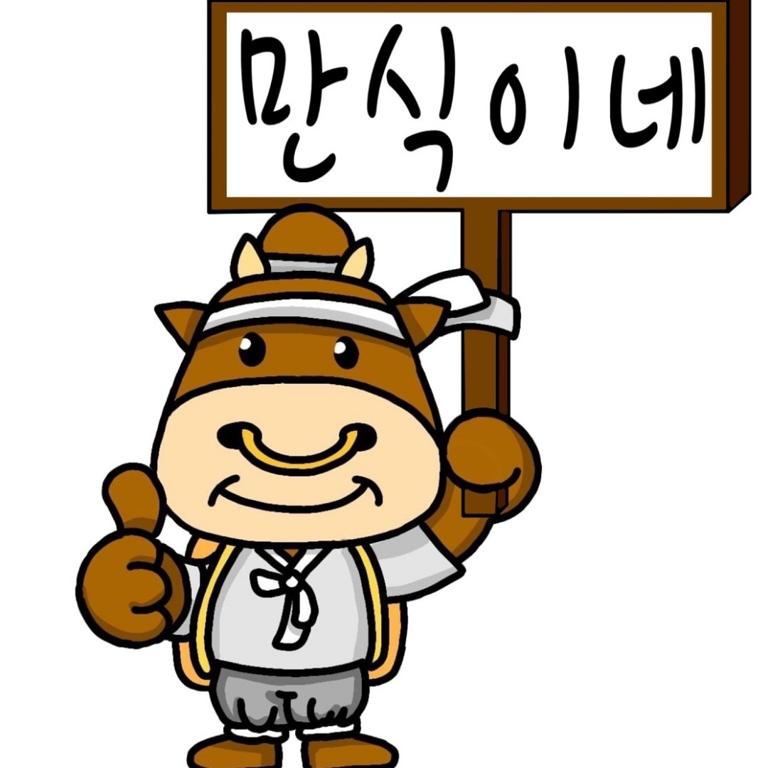 같이 일하실 분 공고 썸네일