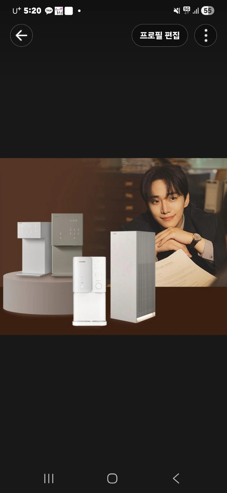 쿠쿠정수기서비스관리매니저모집
