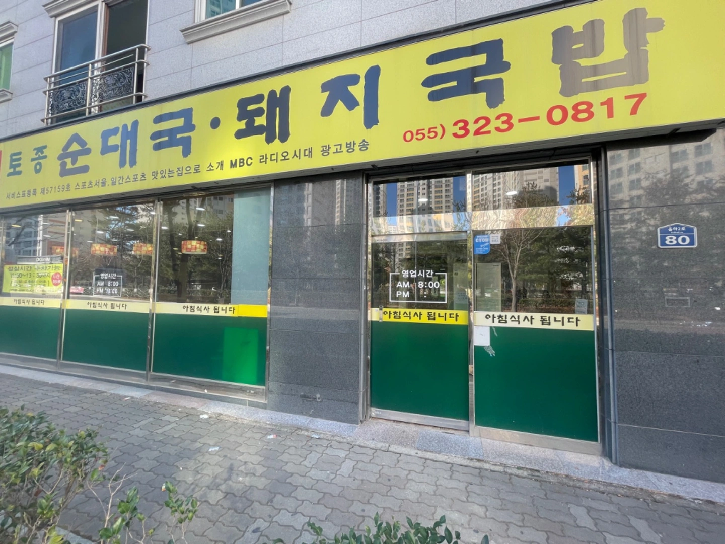 홀서빙 직원 구합니다