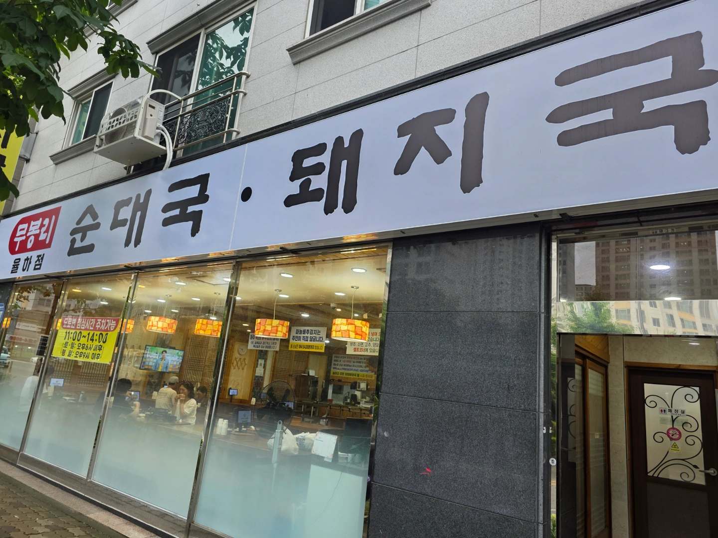 오후반 홀서빙 직원 채용합니다!