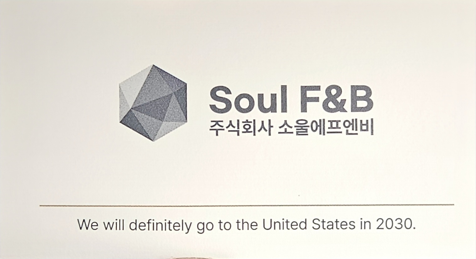 주말 아르바이트 모집 공고 썸네일
