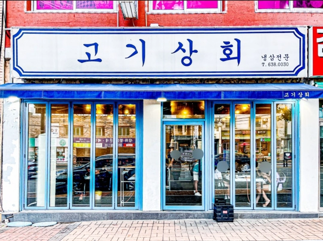 주말 파트타이머 구인합니다(외국인X)