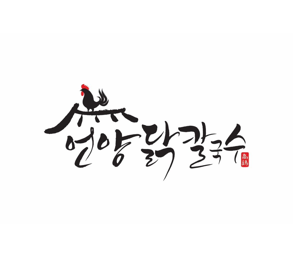 주말,평일 홀서빙 해주실분 구합니다. 공고 썸네일