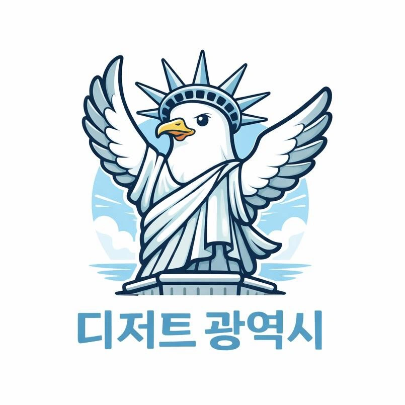 금토일월화 주5일 배달전문점 정직원분 모셔요
