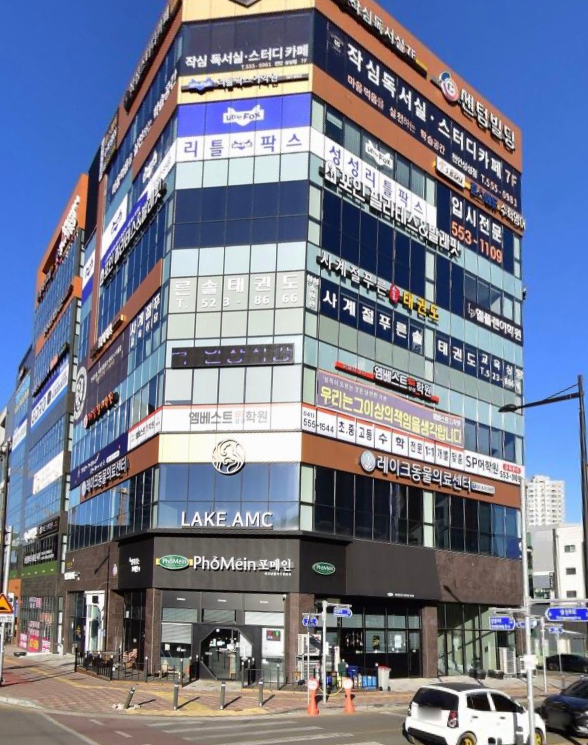 태권도장 차량운행 기사님을 모집합니다 공고 썸네일