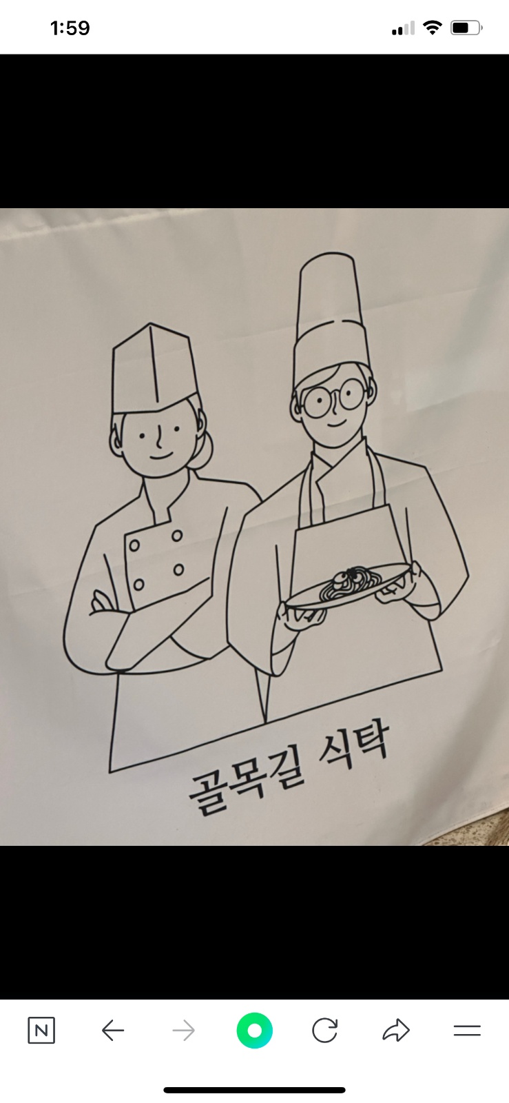 (주말 오전 홀서빙 모집) 여수 골목길식탁 홀서빙 모집 공고 썸네일