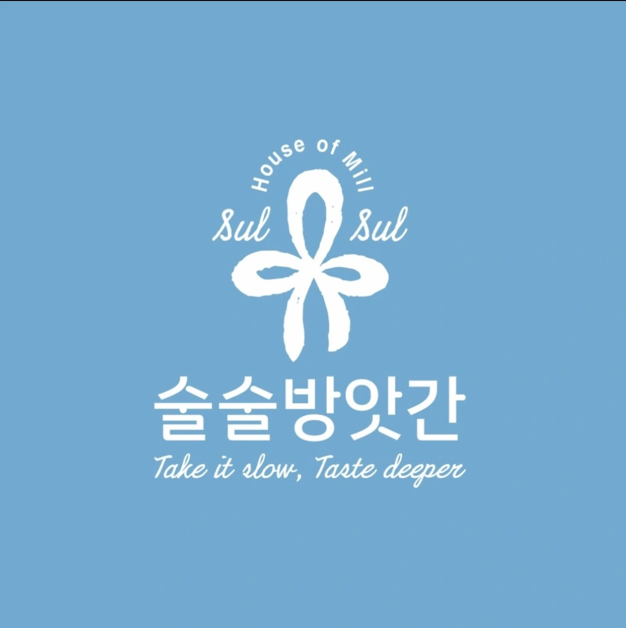 매장 홀 서비스 하실 분 구해요