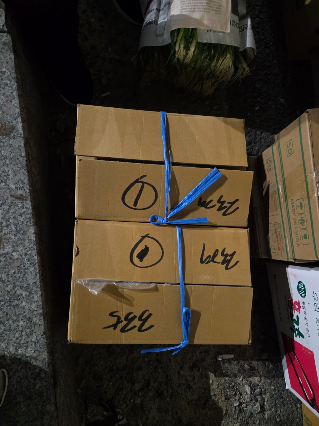 대전노은동도매시장