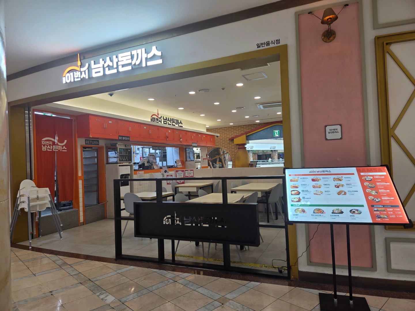 계산원 외 업무 오전,오후 알바 구함