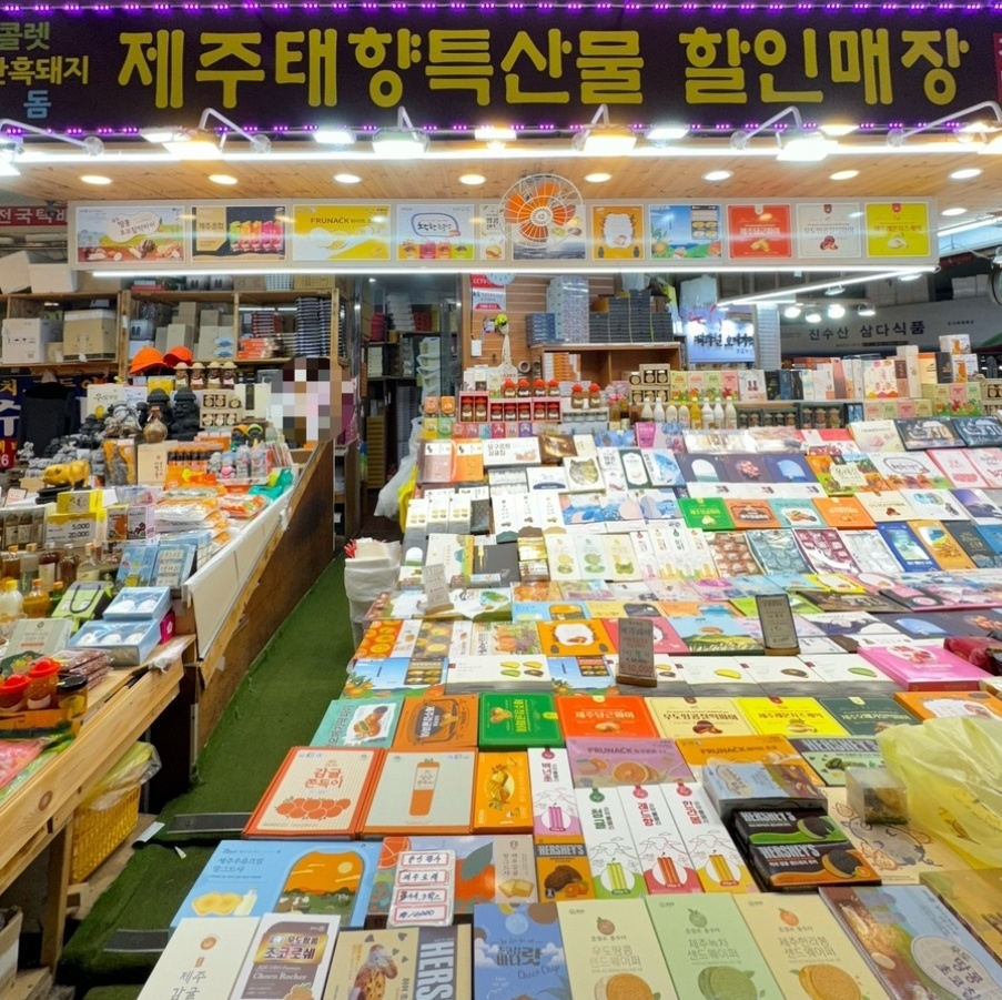동문시장 특산품 가게  오후 (ㅇㅕ)직원 구해요 공고 썸네일
