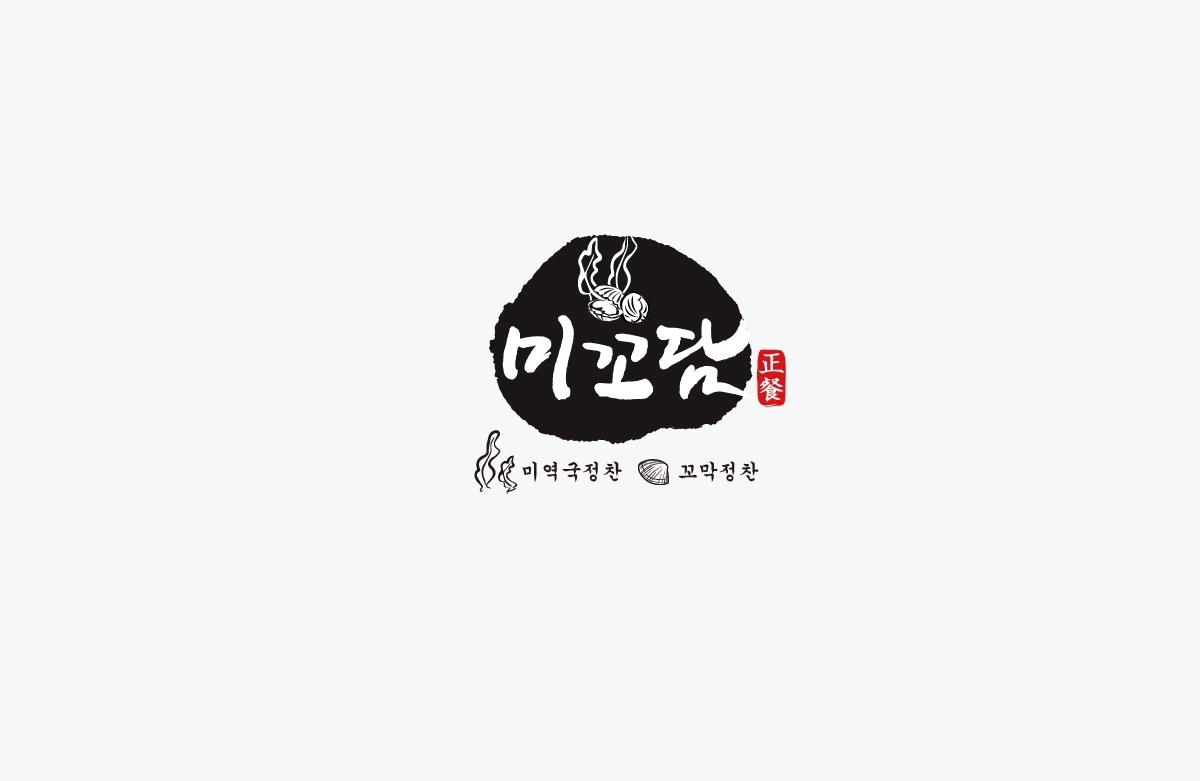 미꼬담 파주운정점에서 단기 설거지 알바 구합니다!