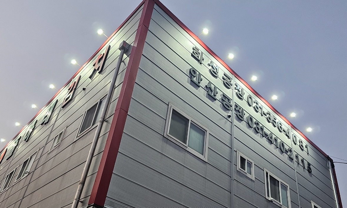 안산,송산면/식품회사/납품,배송/평일8-16시/계약직 공고 썸네일